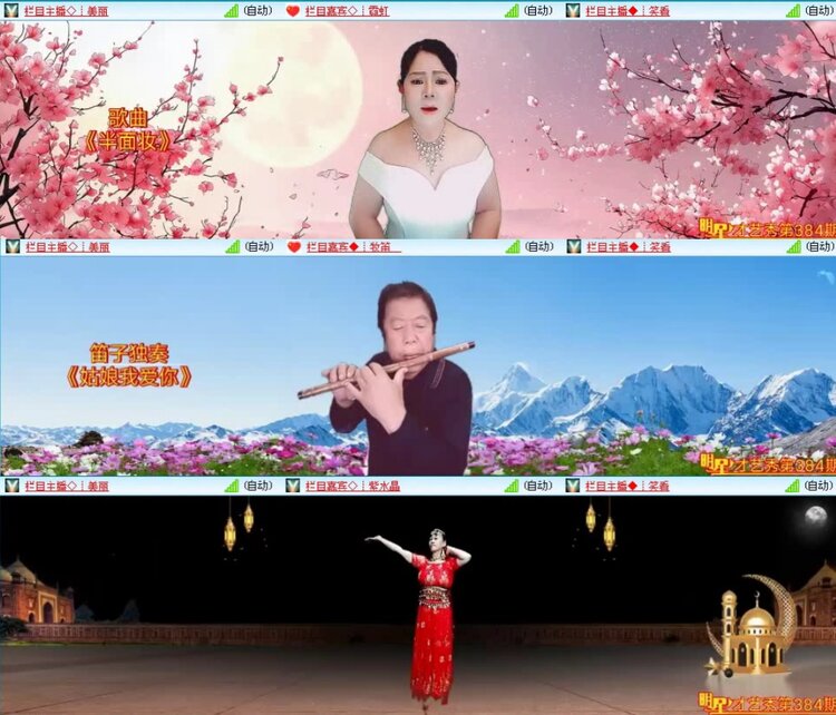 飞沙🎤V娱热点