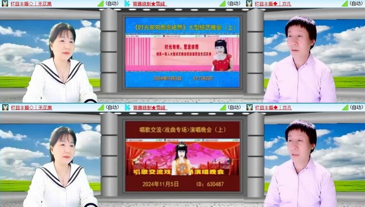 飞翔🎤V娱热点