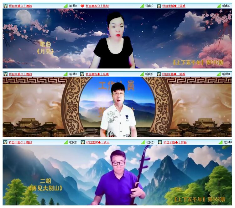 背影🎤V娱热点