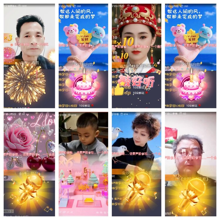 小六🎤V娱热点