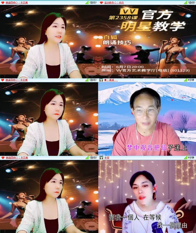 曾经🎤V娱热点