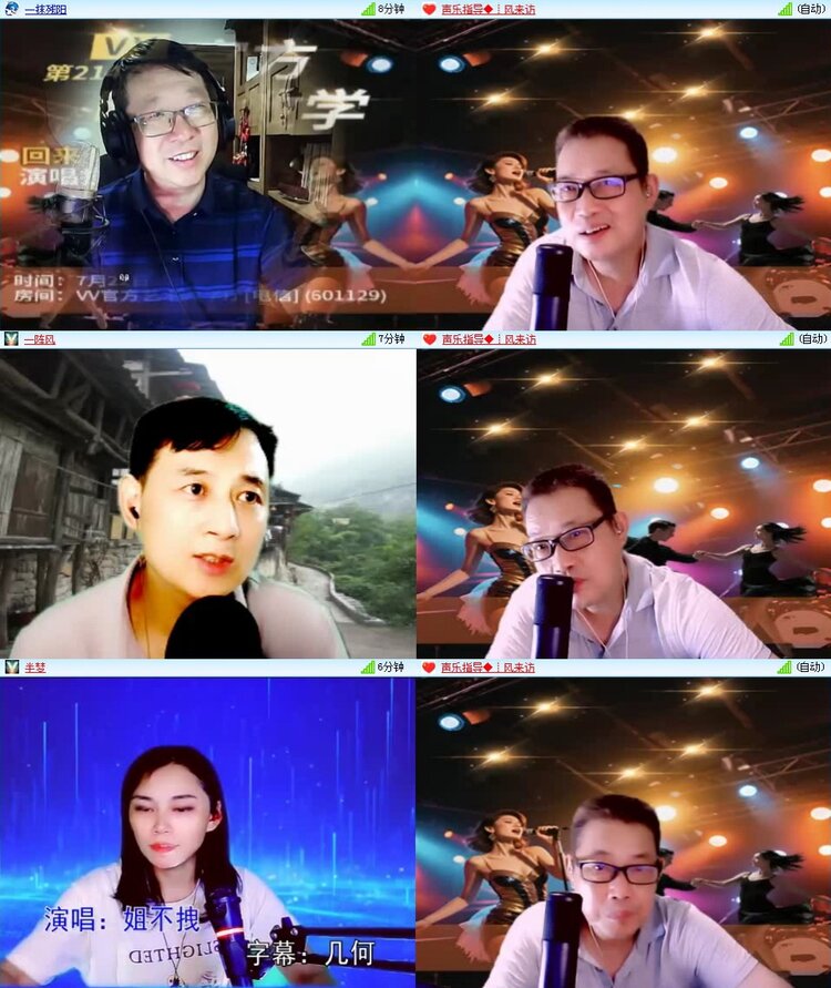 曾经🎤V娱热点