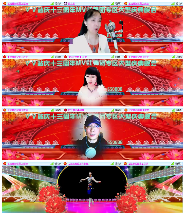 听云🎤V娱热点