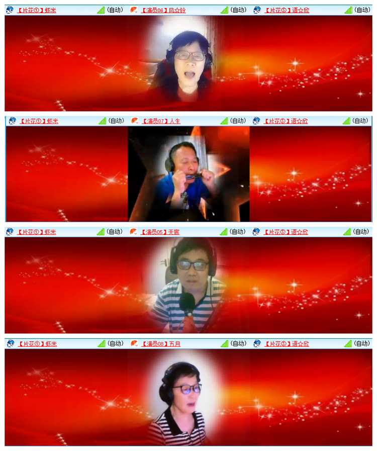 雪儿🎤V娱热点