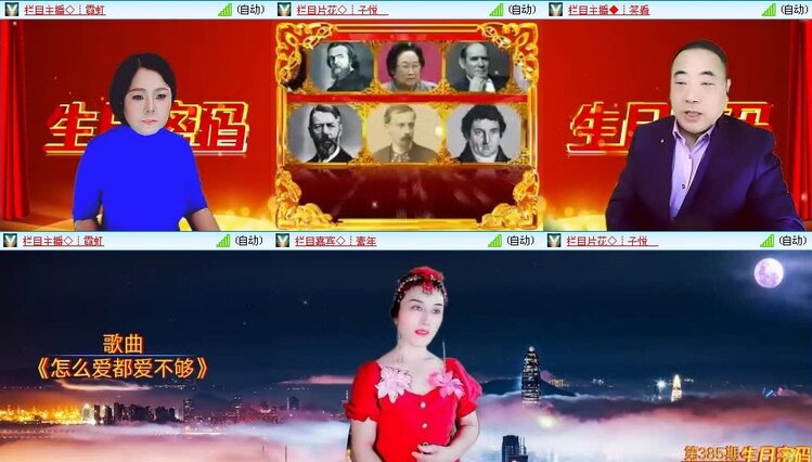 曾经🎤V娱热点