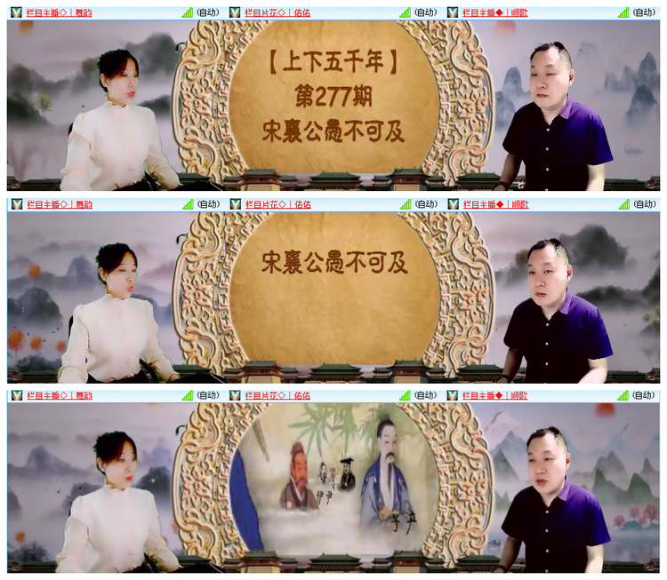 九小九324🎤V娱热点