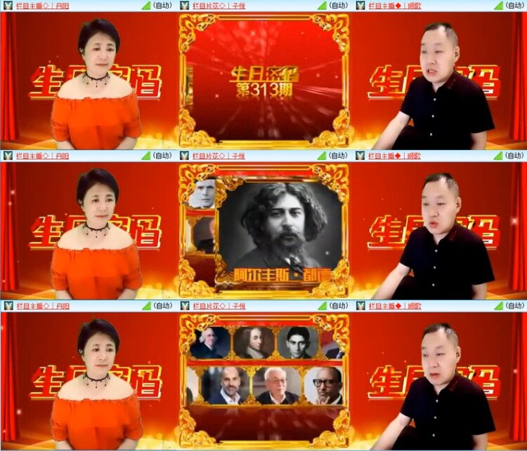 云中云🎤V娱热点