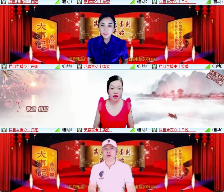 海燕🎤V娱热点