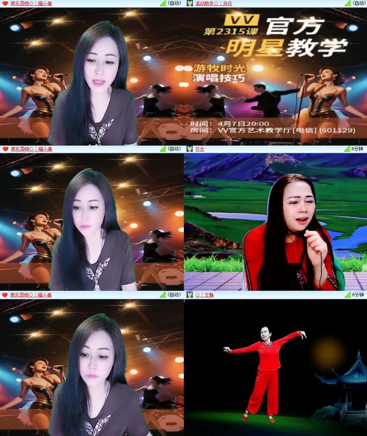 曾经🎤V娱热点