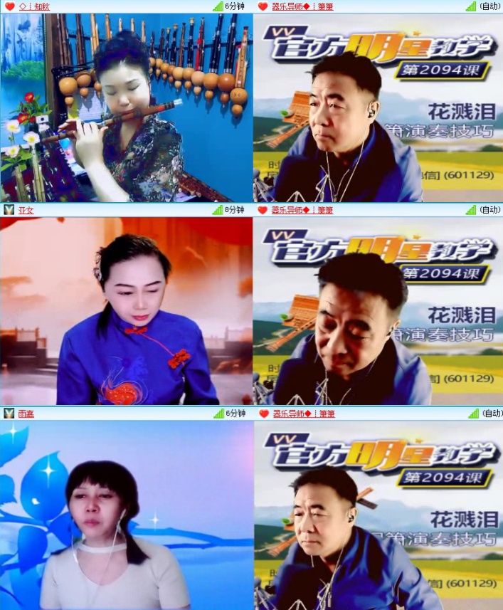 航航🎤V娱热点