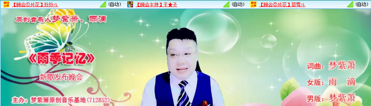 无言🎤V娱热点