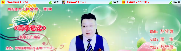 无言🎤V娱热点