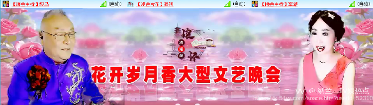 纳兰＿🎤V娱热点