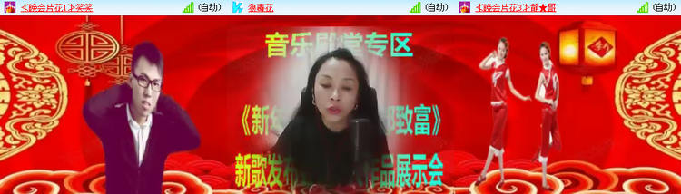 愉悦🎤V娱热点