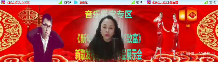 愉悦🎤V娱热点