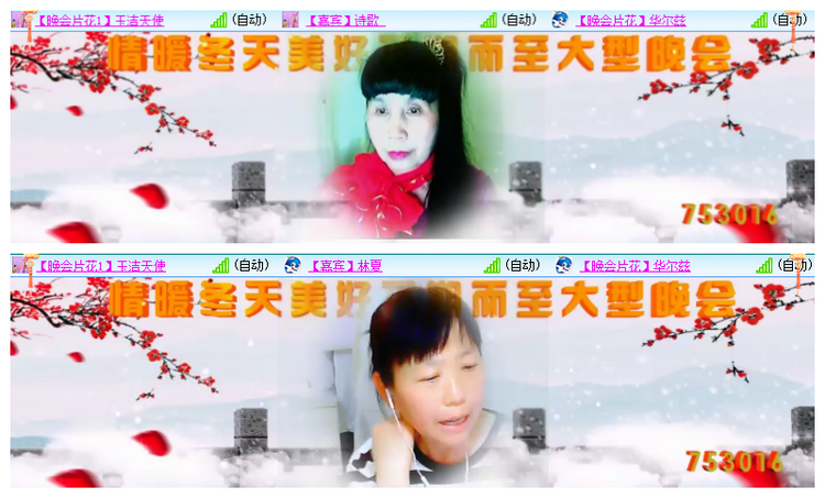 雪儿🎤V娱热点