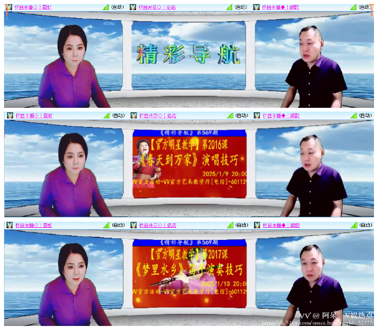 阿呆🎤V娱热点