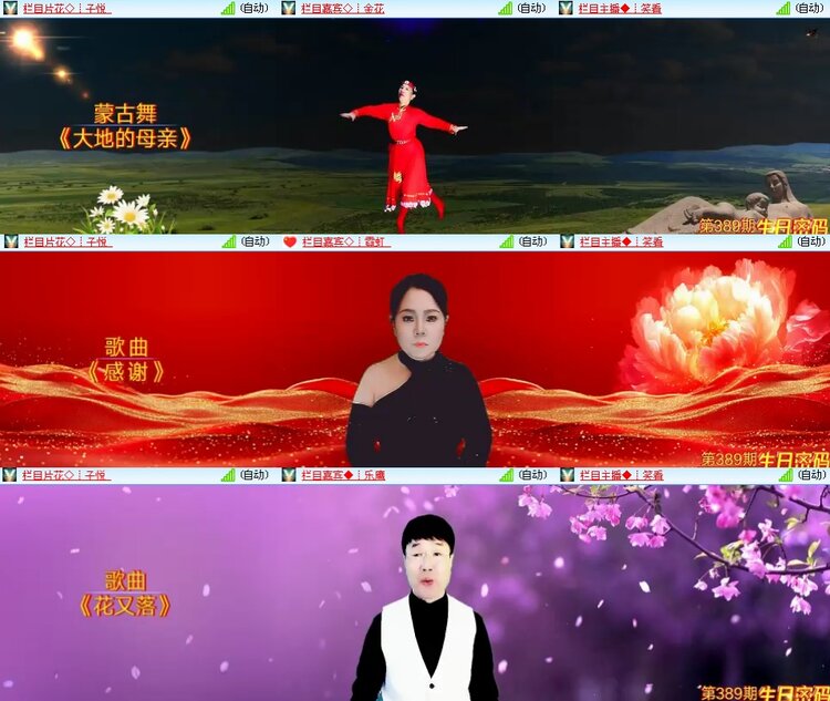 思点🎤V娱热点