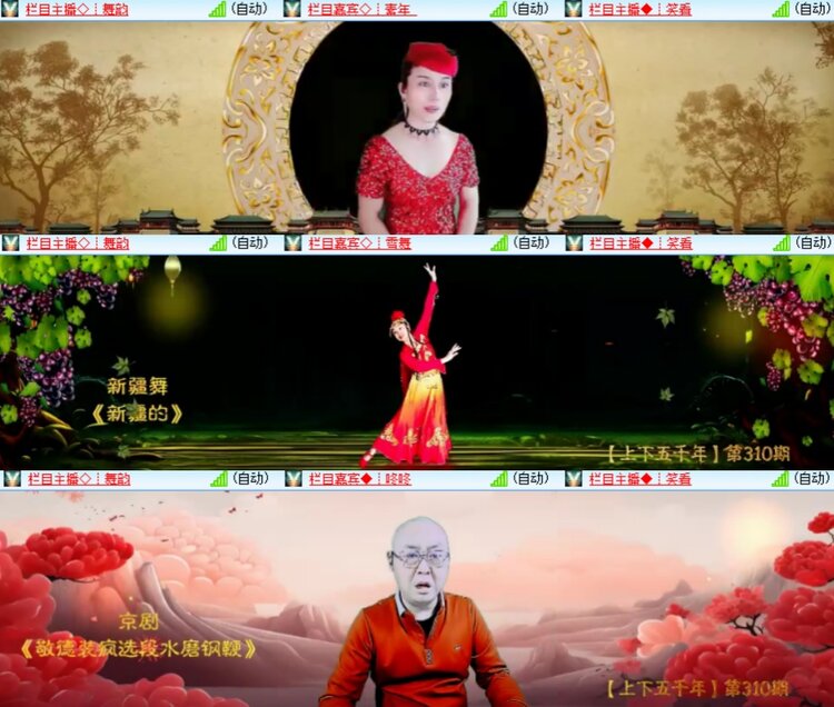 心玫🎤V娱热点