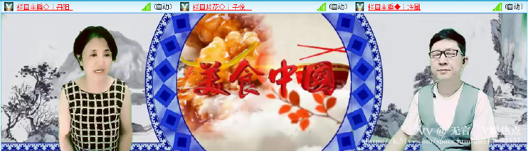 无言🎤V娱热点