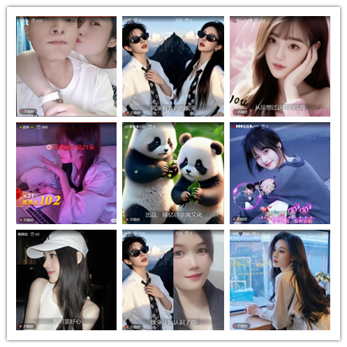 九小九324🎤V娱热点