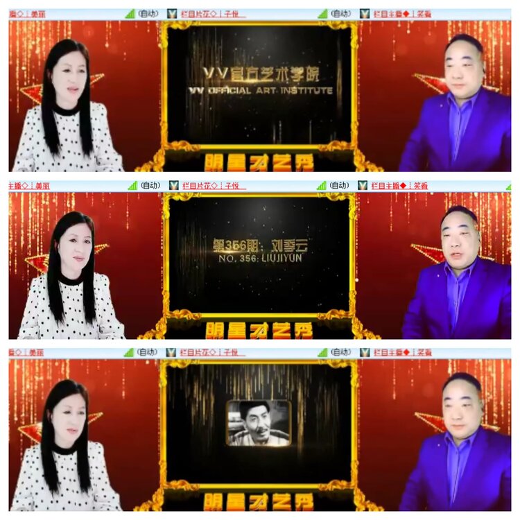 小浅🎤V娱热点