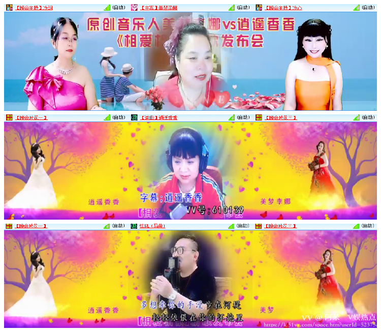 阿呆🎤V娱热点