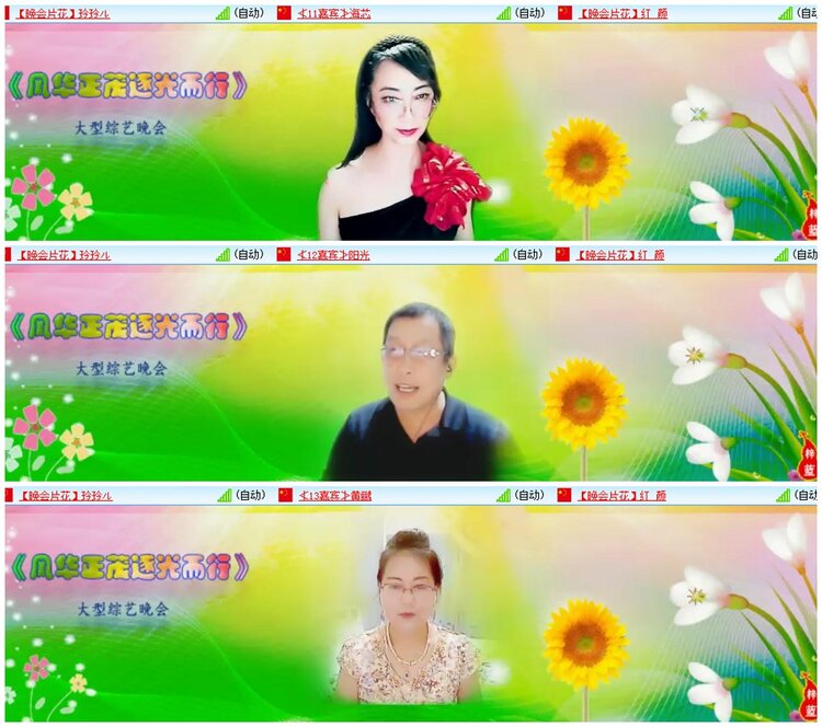 墨馨儿🎤V娱热点