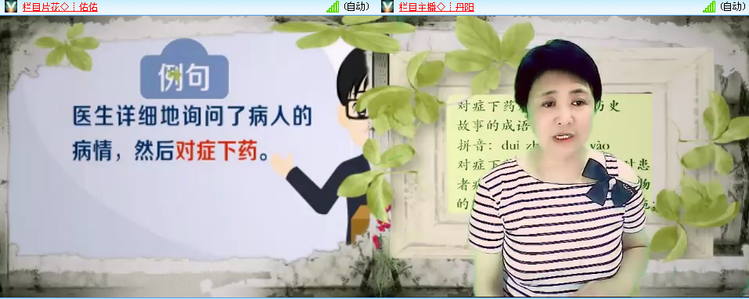 思点🎤V娱热点