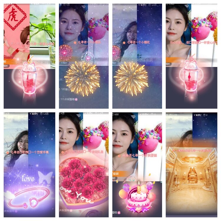 小浅🎤V娱热点