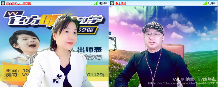 纳兰＿🎤V娱热点