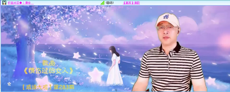 无言🎤V娱热点