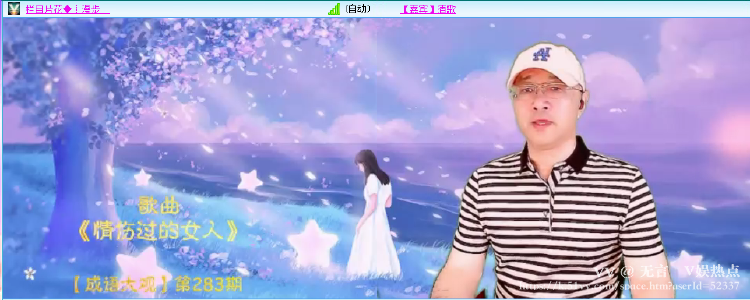 无言🎤V娱热点