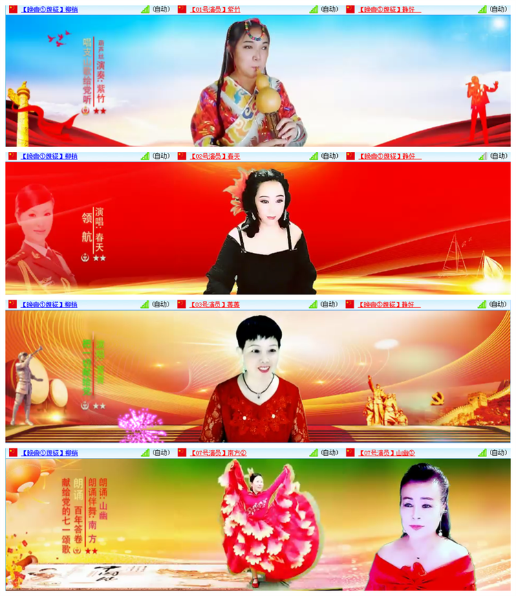 执白🎤V娱热点