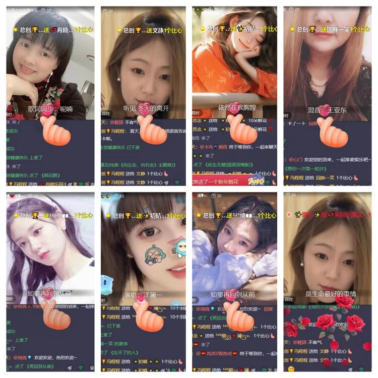 云中云🎤V娱热点