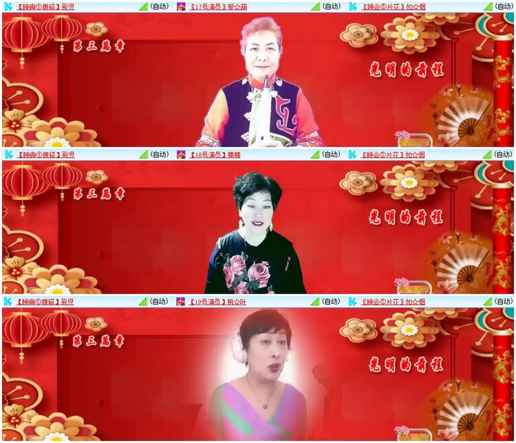 惜缘🎤V娱热点