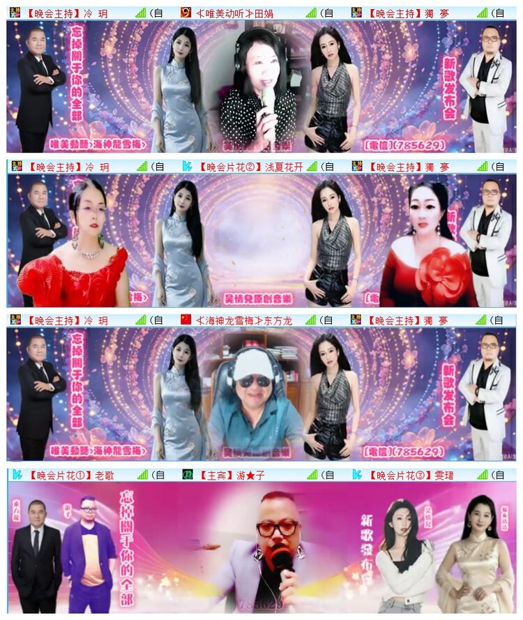 执白🎤V娱热点