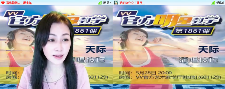思点🎤V娱热点