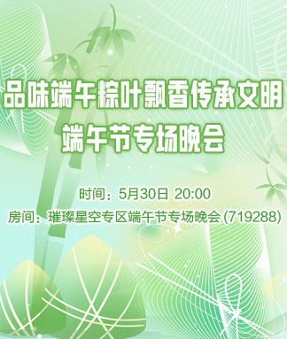 战友🎤V娱热点