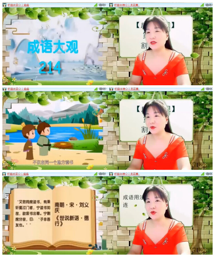 小朵🎤V娱热点
