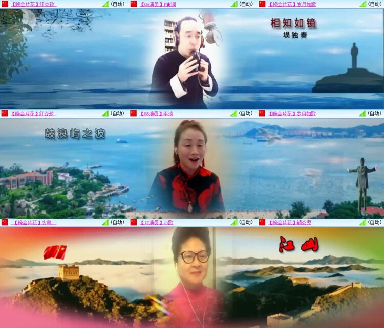 浓茶🎤V娱热点