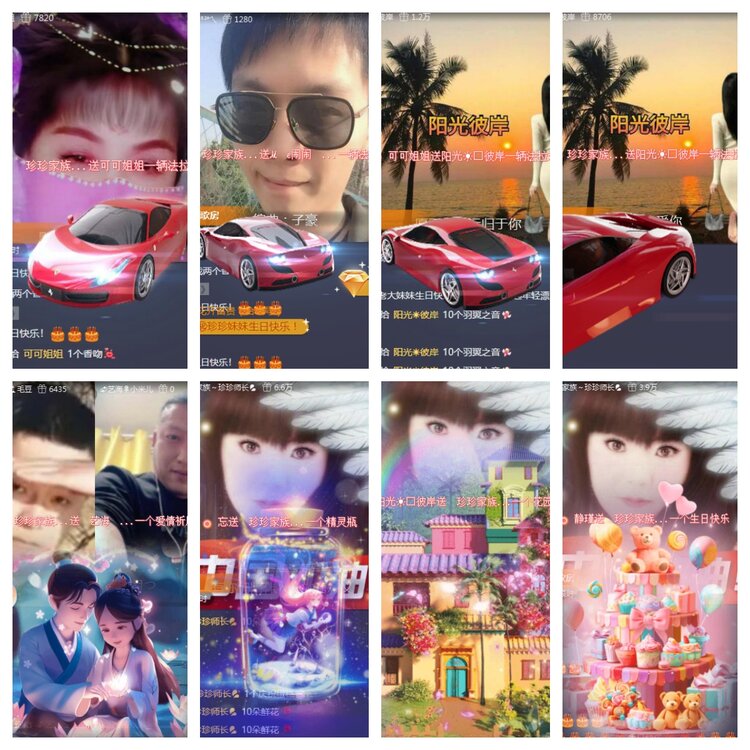 海燕🎤V娱热点