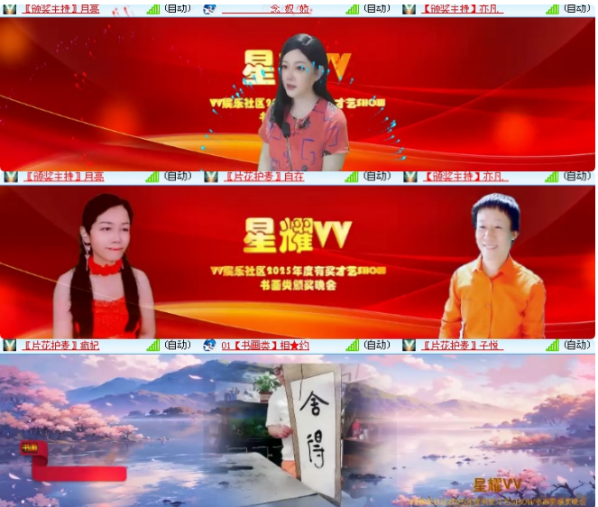 小浅🎤V娱热点