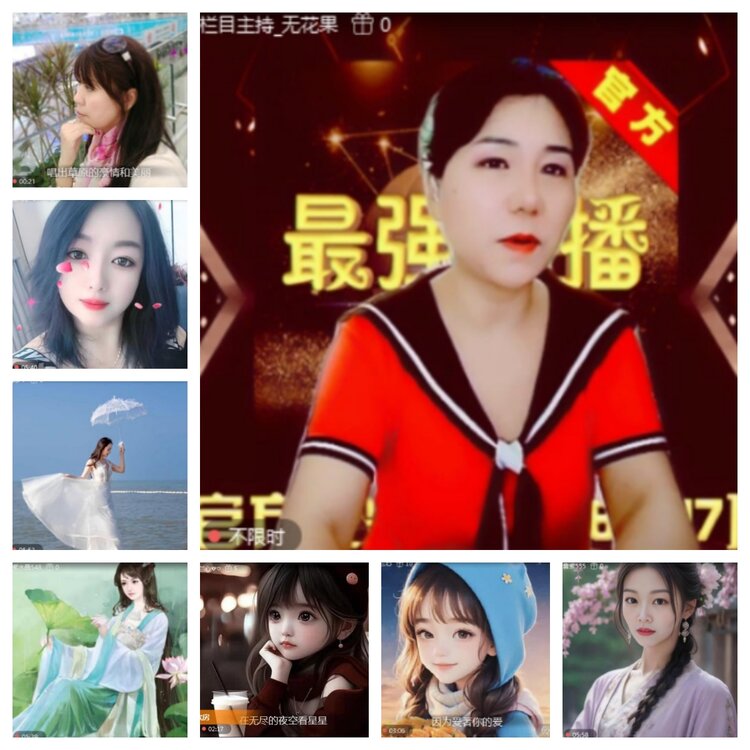 飞沙🎤V娱热点