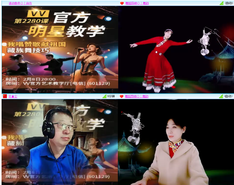 小浅🎤V娱热点