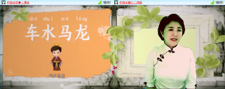 飞沙🎤V娱热点