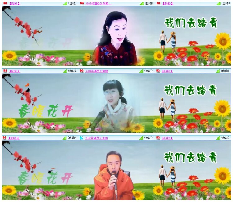 墨馨儿🎤V娱热点