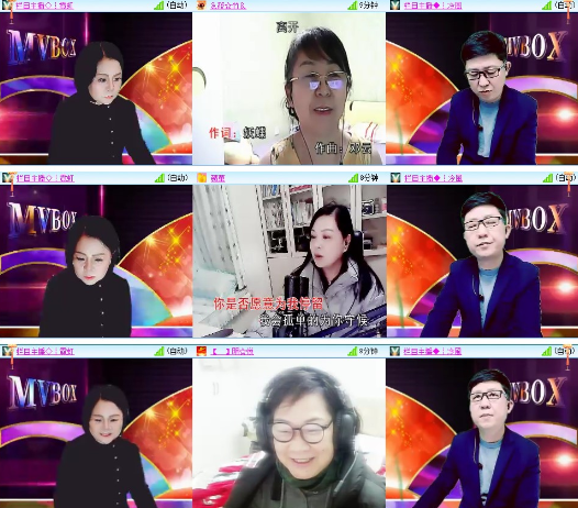 漂泊🎤V娱热点