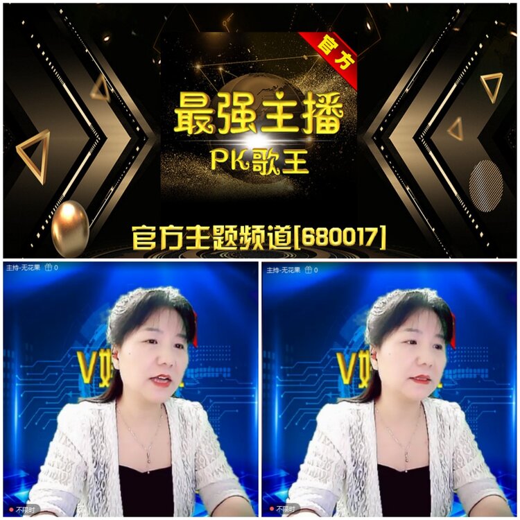 无言🎤V娱热点