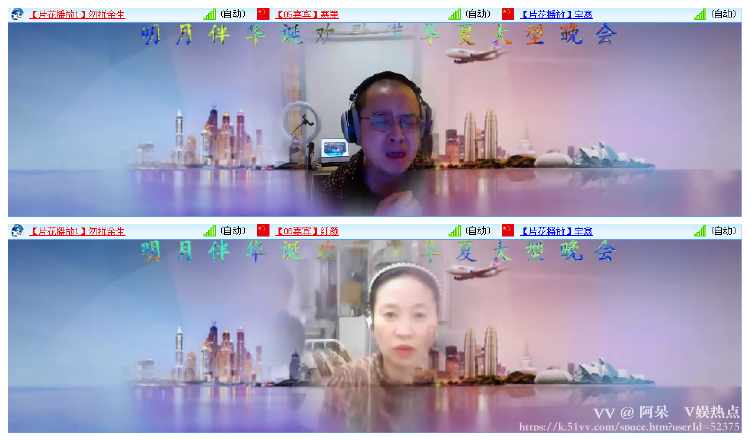 阿呆🎤V娱热点